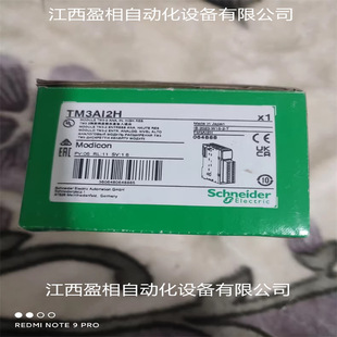 Schneider Plc Module Tm3 Module Tm3Ai2H New Original Price Negotiation Shall Prevail