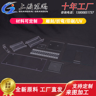 ��͸��pc������pvc���ϰ�petӲ�z�������ȼ���ۏ�ӡˢuv�и��