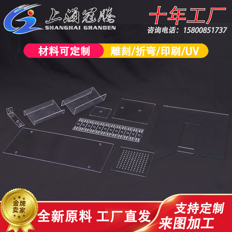 高透明pc耐力板pvc塑料板pet硬胶板防火阻燃热折弯印刷uv切割专制