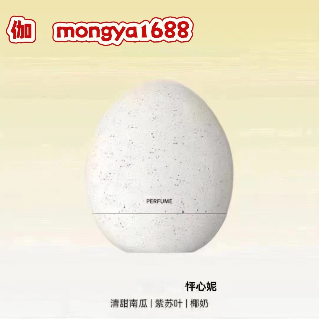 Egg-Shaped Perfume 14ml