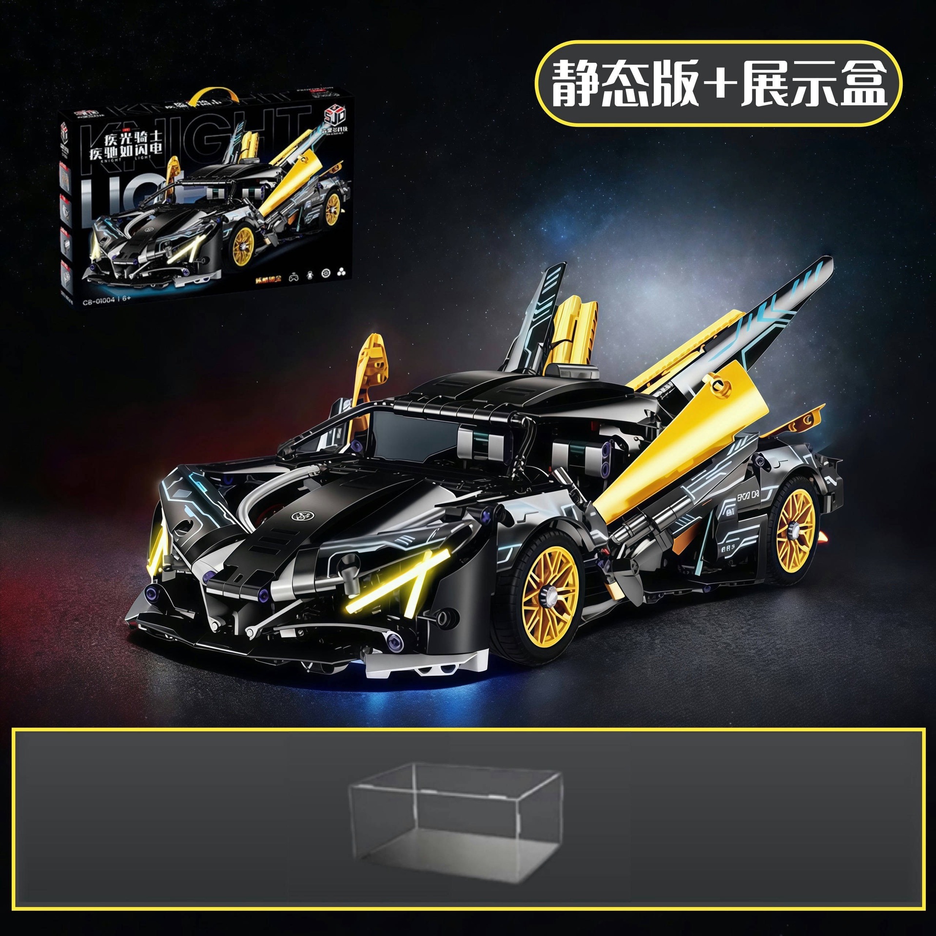 Compatible con LEGO Black Gold Apollo Evo Blue Boccini coche deportivo juguete para niños modelo de coche de control remoto