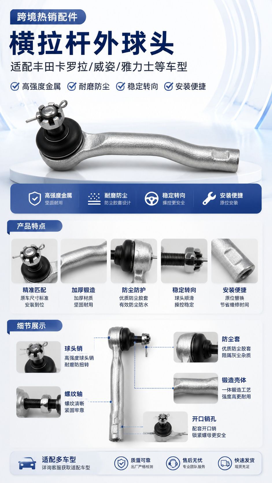 Toyota Tie Rod Outer Ball Joint Compatible with Corolla, Yaris, Vios Steering Rack Ball Joint, Automotive Tie Rod Parts