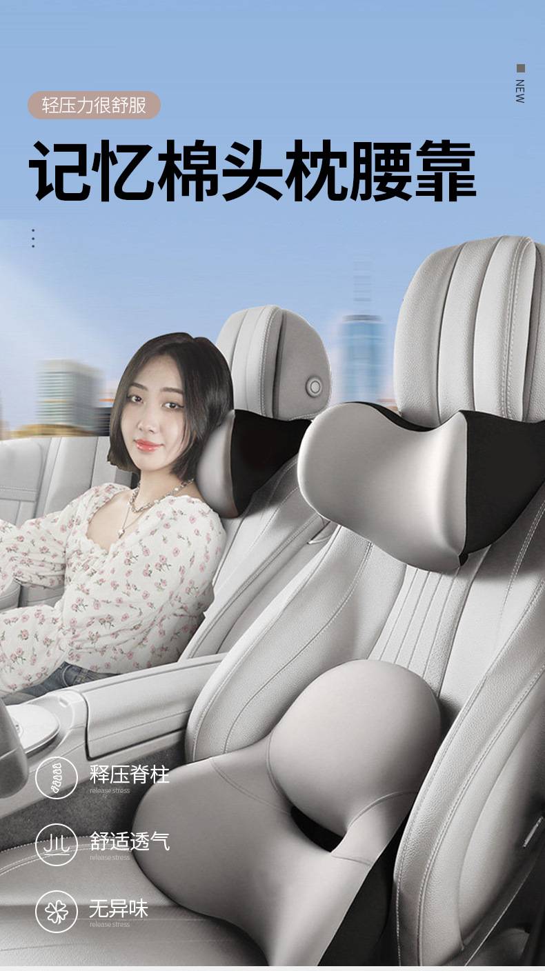 Car lumbar support cushion, seat lumbar support, office lumbar pillow, car headrest, backrest cushion, lumbar pillow