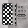 苹果防摔全包15plus手机壳
