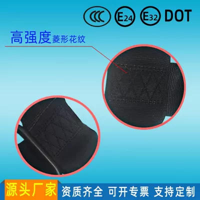 Car seat belt – simple seat belt 3c