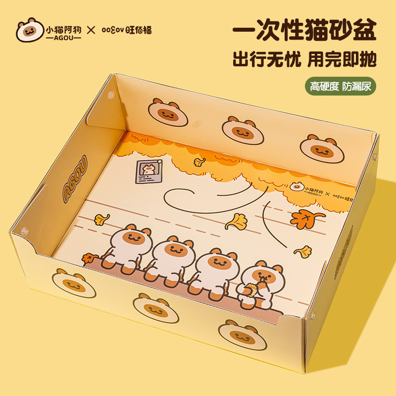 oowov Wangbaifu 使い捨て猫トイレ 折りたたみ式 ポータブル 旅行 洗濯不要 猫トイレ 厚みがあり環境に優しい|undefined