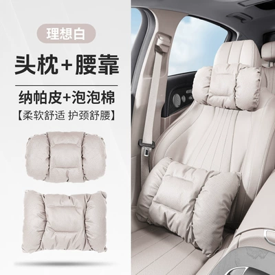 Headrest | Supplies, Interior Neck Pillow, Bubble - ideal-white-foam-cotton-headrest-lumbar-support-set