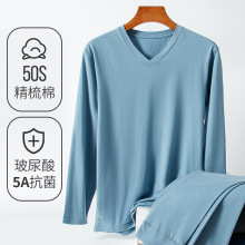 男士秋衣50S莱卡棉纯抗菌玻尿酸V领秋冬季薄款打底保暖单件上衣男