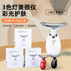7色のランプの美首器は首の紋様の首の看護のマッサージ器の首の保護器を淡々としています。