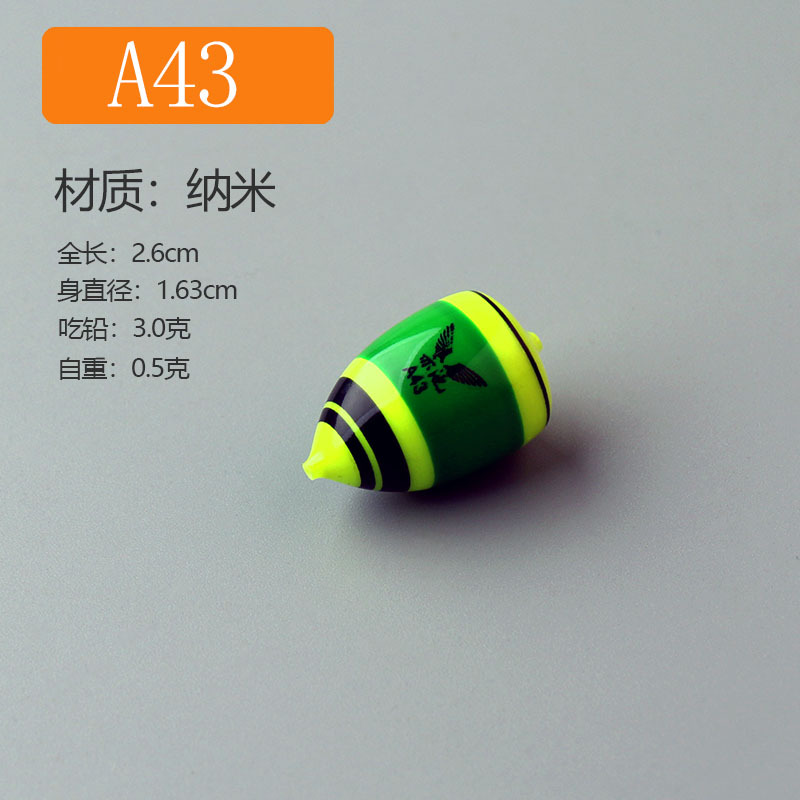 A43SKU