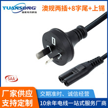 �Ę˲��^�Դ�� SAA�J�C��Ҏ�ɲ�8��β�Դ����Ƥ���a2о���~��