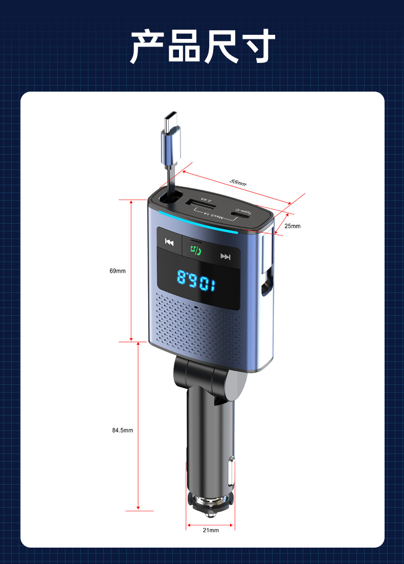 Car Bluetooth retractable charger PD65W fast charging, can charge laptops, FM transmitter BC99 car charger