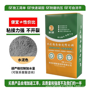High-strength cement c60 factory direct sales | 28-day compressive strength ≥60mpa | 1688 wholesale