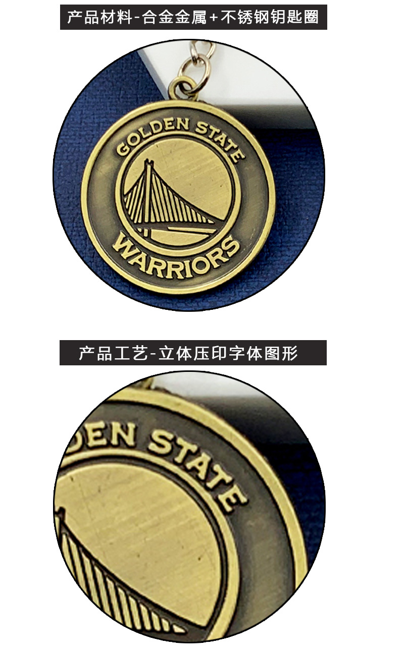 31-篮球铜钥匙扣  (22).jpg