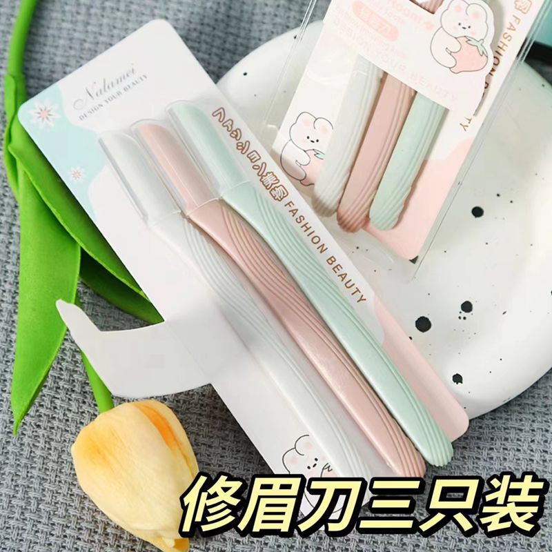 3-Pack Foldableing Eyebrow Trimmer Set for Men and Women, Eyebrow Trimmer Blade, Eyebrow Trimmer, Beginner Makeup Tools, Two Yuan Store