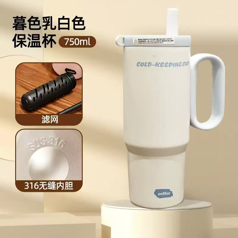 新款316不锈钢保温杯大容量带手柄冰霸杯贴纸高颜值便捷车载杯|undefined