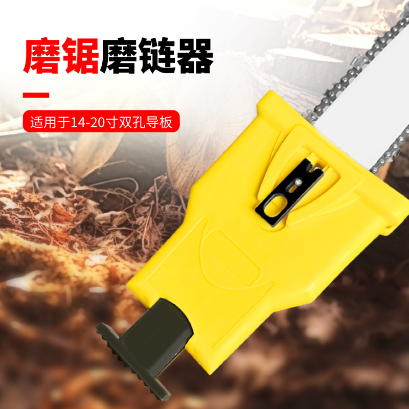 磨链器手动油锯电链锯抛光磨头便携式磨锯齿快速打磨链条夹磨刃|undefined
