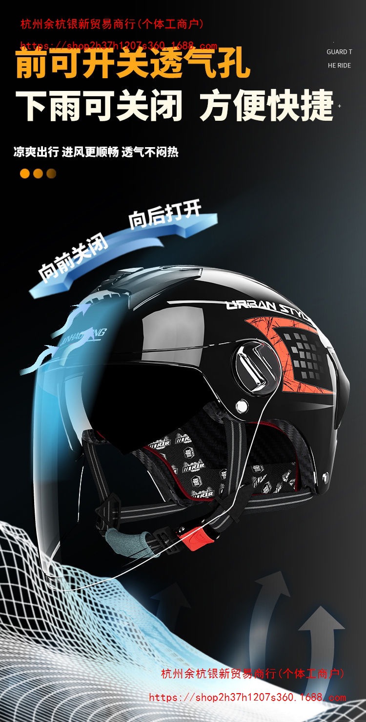 Certified electric scooter motorcycle all-season safety helmet, summer sun protection, lightweight half helmet, high-end