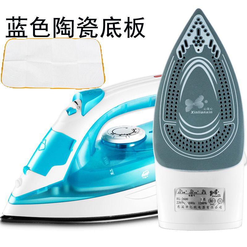 五档调温电熨斗家用蒸汽熨斗手持挂式挂烫机迷你烫斗两用型熨衣机|undefined