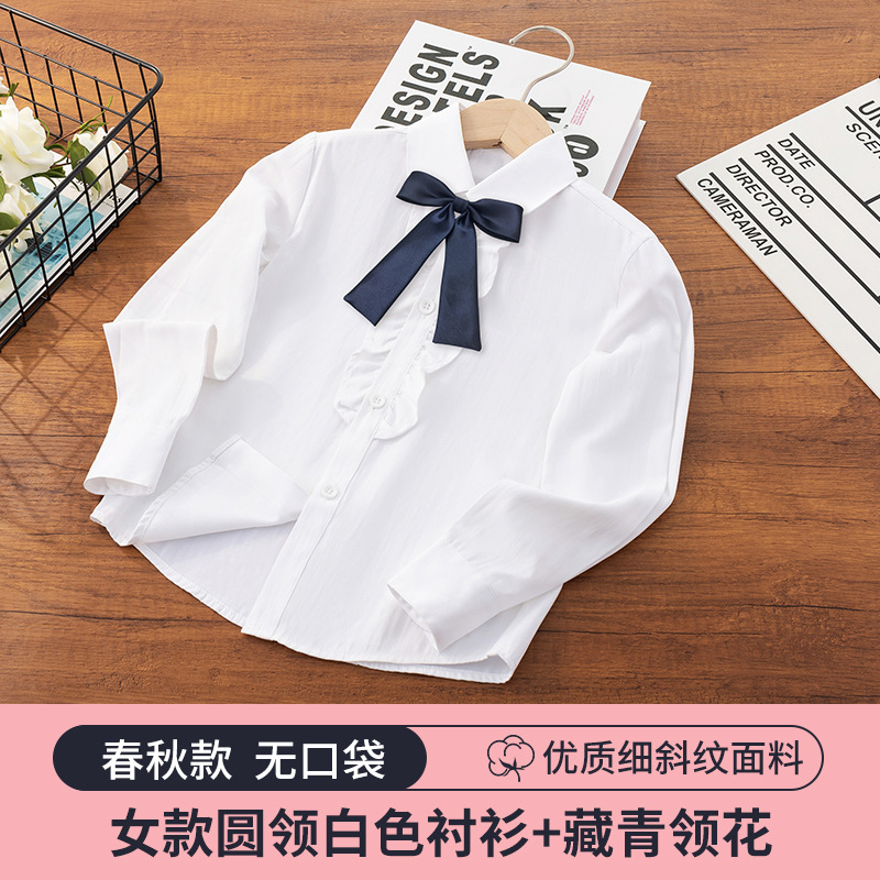 Camisa blanca para niños Camisa de manga larga de primavera y otoño para niñas Escuela primaria Cuello redondo Camisa blanca para el campus