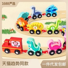 木制拼装组合1-3岁幼儿对颜色的认知儿童益智玩具恐龙小火车