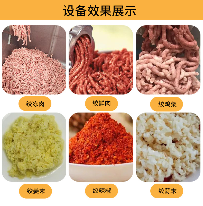 绞肉机详情9.jpg