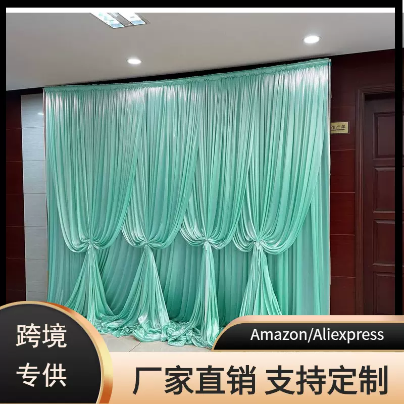 新款双层冰绸纱幔婚礼舞台装饰布帷幔布背景布艺生日背景墙婚庆用