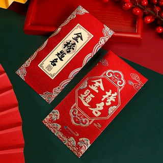 现货批发高考中考红包中式升学奖励金榜题名千元红包硬纸利是封
