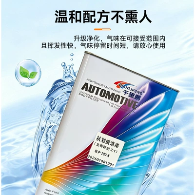 5L Bucket, Anti-Scratch, High Concentration, Avtomobil boyası