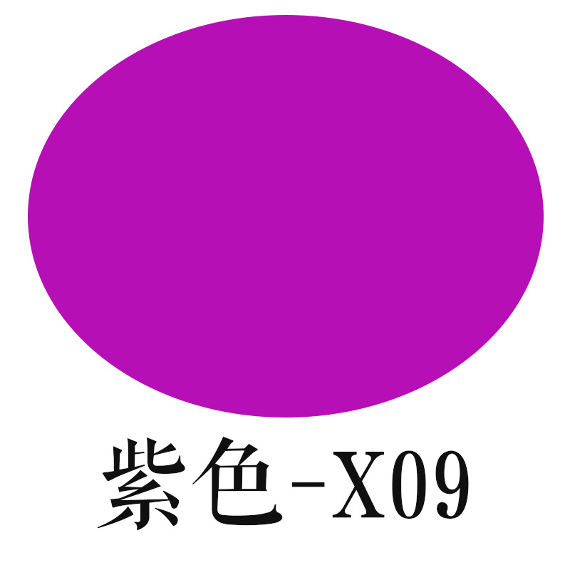 퍼프-퍼플 X09 (25*30.5cm)