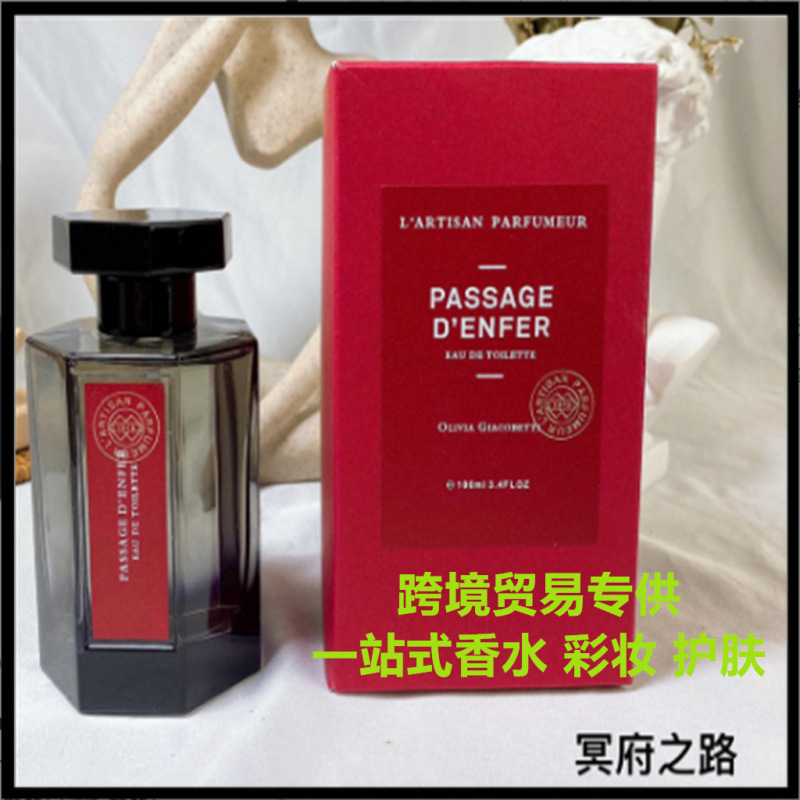 Cross-Border Trade Vietnam Artisan Perfume: the Road to the Underworld, Searching for the Butterfly Thief, Rose Perfume