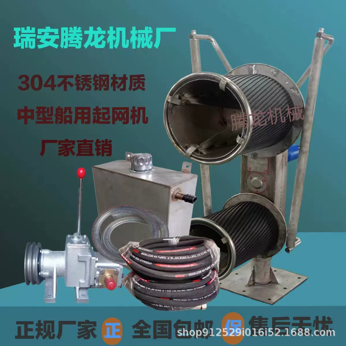 船用液压双轮双马达不锈钢中型起网机起笼机起绳机