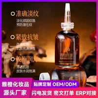 Xiangfuer Многослойный грибной коллаген, укрепляющий питательный раствор, осветляющий, освежающий, нежирный, осветляющий эссенция для лица