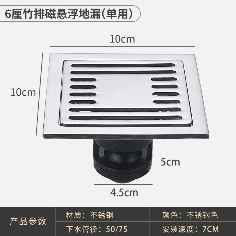 drenaje de piso de acero inoxidable anti-insectos anti-olor lavadora de doble propósito cubierta anti-olor rectangular núcleo de ducha alcantarillado