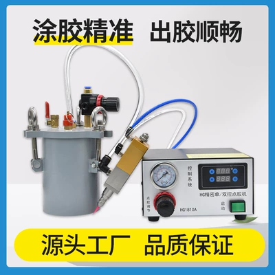 Customized high-flow suction valve, dispensing valve, Yapışqan paylayıcı adapterlər