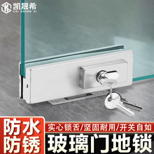 无框门玻璃门地锁商铺大门办公室地弹簧门耐用锁夹门夹锁方形地锁