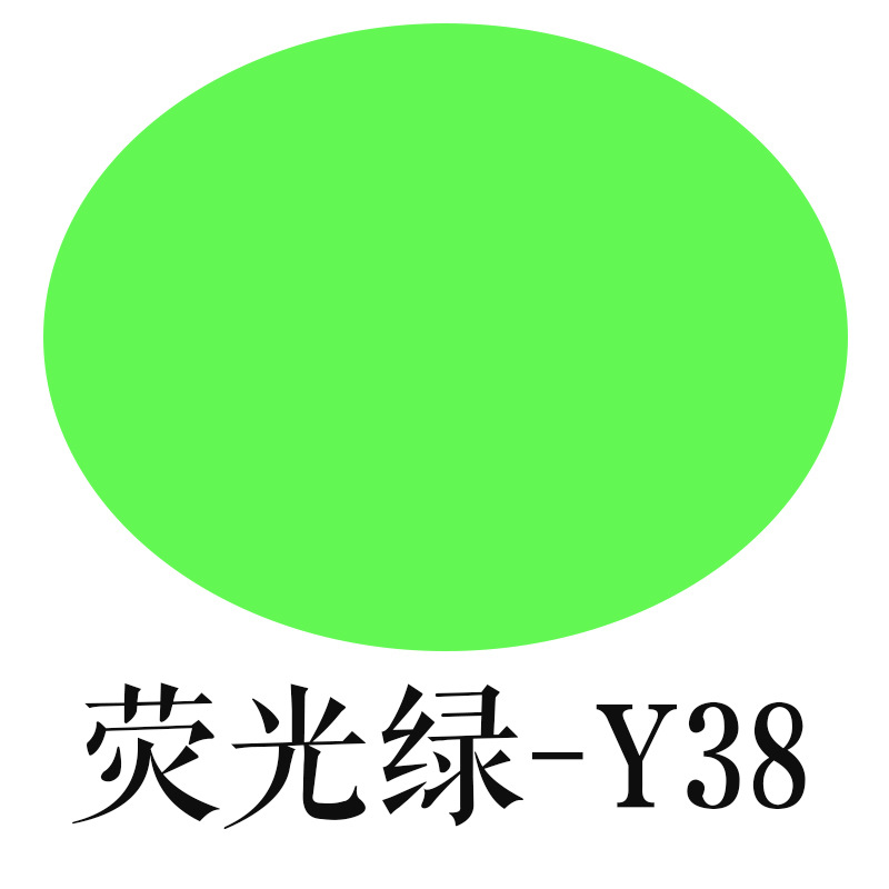 퍼프형광그린 Y38 (25*30.5cm)
