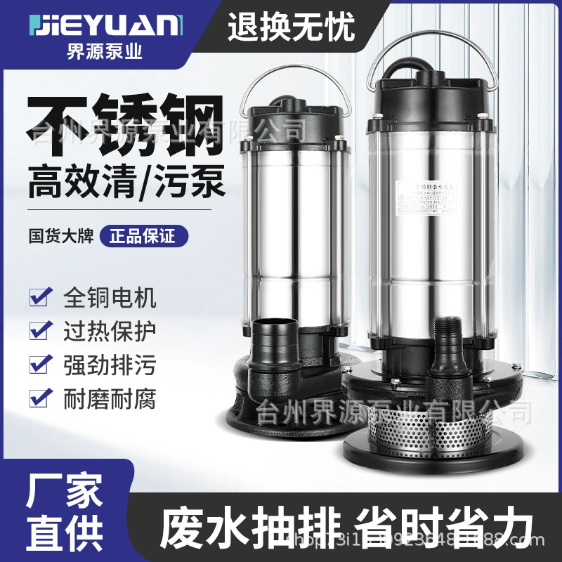 Погружной насос из нержавеющей стали QDX, бытовой водяной колодец, водяной насос с высоким подъемом, большой поток, насос для сточных вод сельскохозяйственных угодий