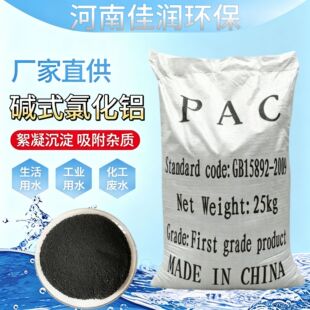 ��ɫ���X �|ʽ�Ȼ��X BAC 28%�������I��ˮ̎�������� Դ�^ֱ��