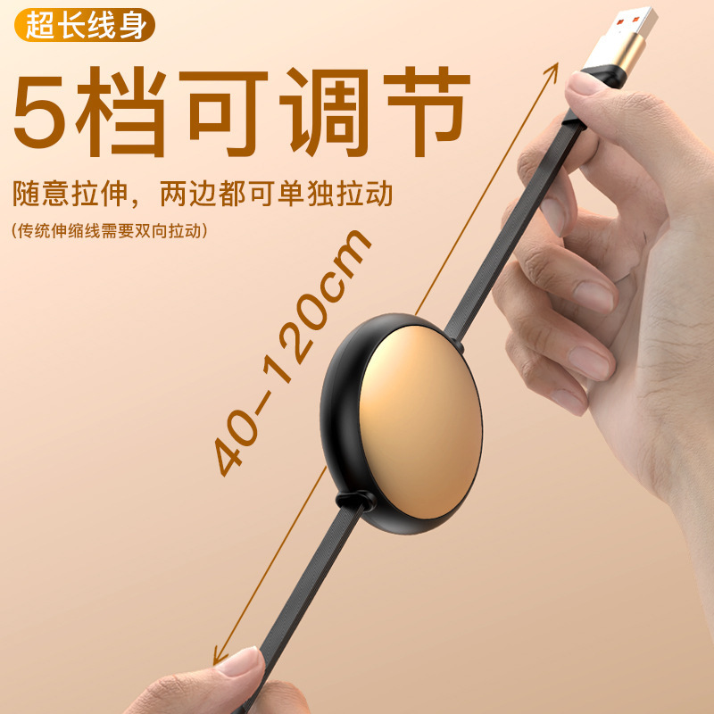 三合一手机充电线伸缩数据线二拖三快充线120W快充适用于苹果华为|undefined