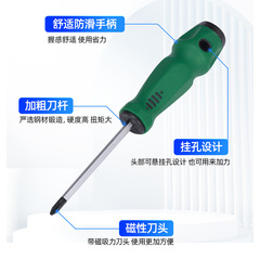機械維修平口螺絲刀手動一字螺絲刀批發穿心螺絲批十字敲擊螺絲刀