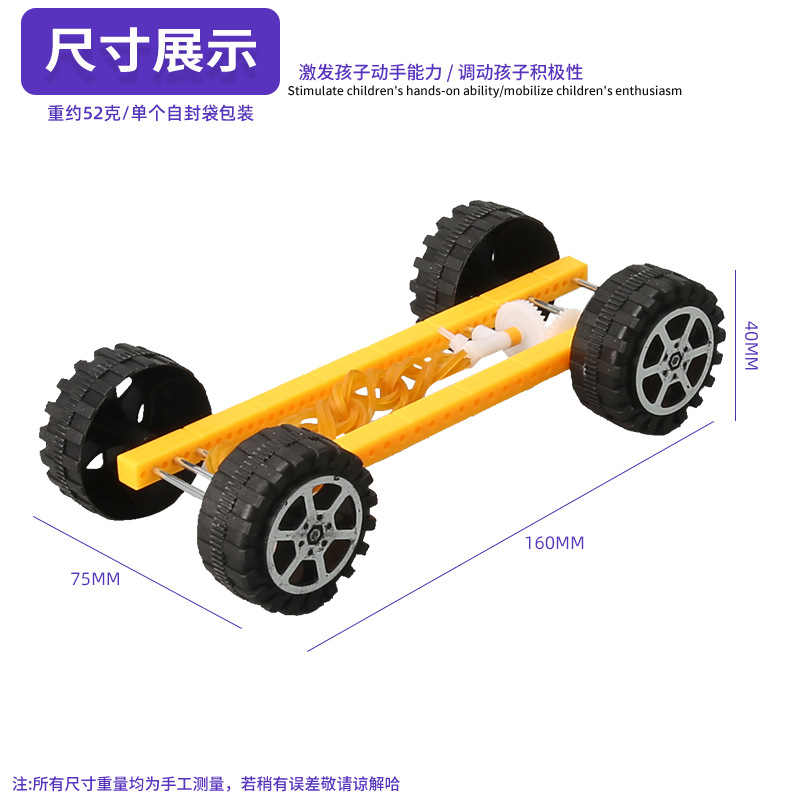 Herramienta de banda de goma tirar hacia atrás tecnología del coche pequeña producción experimento de Ciencia para Niños juguetes de enseñanza juguetes de educación escolar primaria