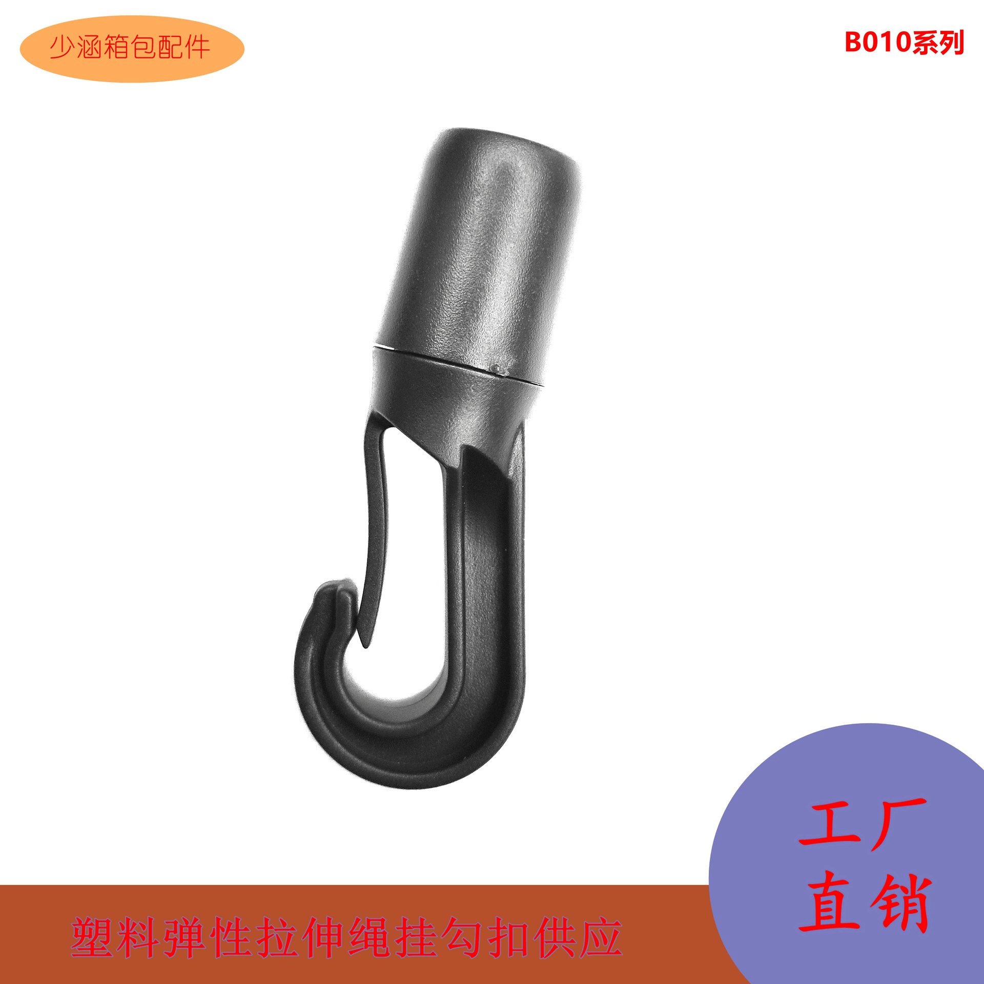 Завод Пластиковый Каяк Резиновая лента веревочный крюк Открытый Эластичный веревочный Крюк Пряжка амортизирующая Подвеска Аксессуары для палаток