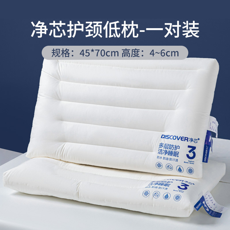 Impermeable y no colapsado, protección de la columna cervical, almohada para dormir, núcleo de almohada, traje de un par para el hogar para adultos, dormitorio para hombres, ajuste alto