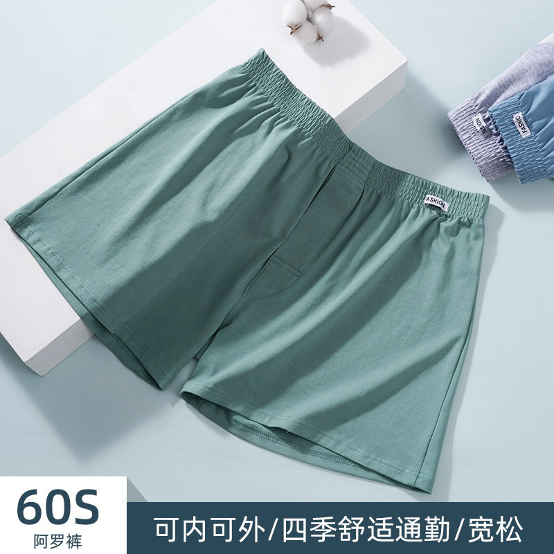 Pure Cotton Large Pants Pajama Pants Casual Sports Shorts Large Size Men's Boxer Briefs Arrow Pants Can Be Worn Outside Trend