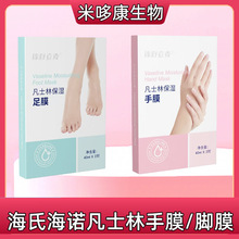 ���Ϻ��Z��ʿ����Ĥ�_ģ��Ĥ�p�֝���40ml*2��/��һ������Ĥ�_Ĥ