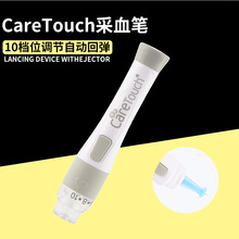 家用采血笔医用测血糖指尖泄血刺血刺络放血一次性无菌末端采血针
