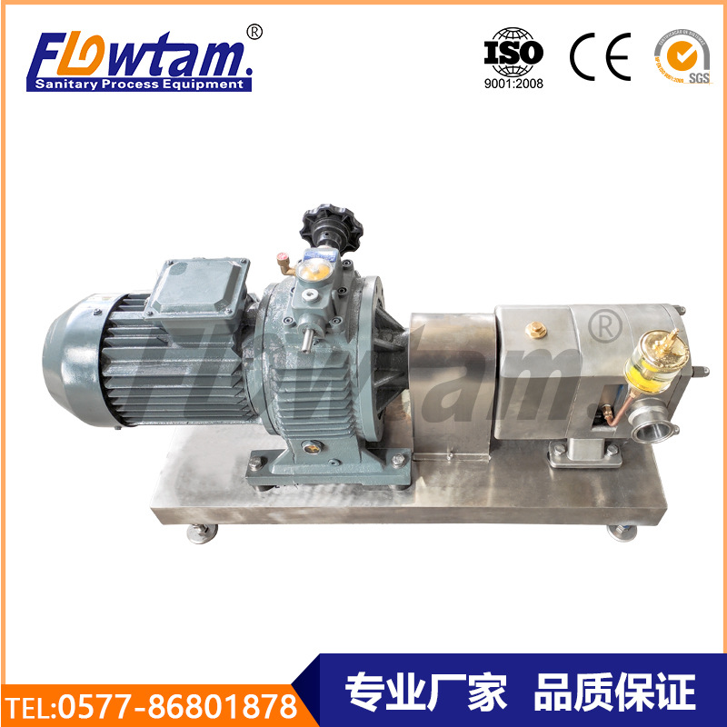 不锈钢卫生级转子泵  浓浆输送泵  花生酱转子泵  糖浆输送泵