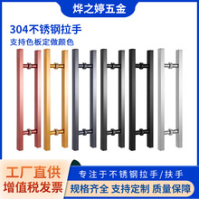 玻璃门拉手201不锈钢门拉手酒店KTV木门把手对装304方管扶手直发
