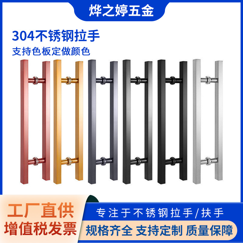 玻璃门拉手201不锈钢门拉手酒店KTV木门把手对装304方管扶手直发
